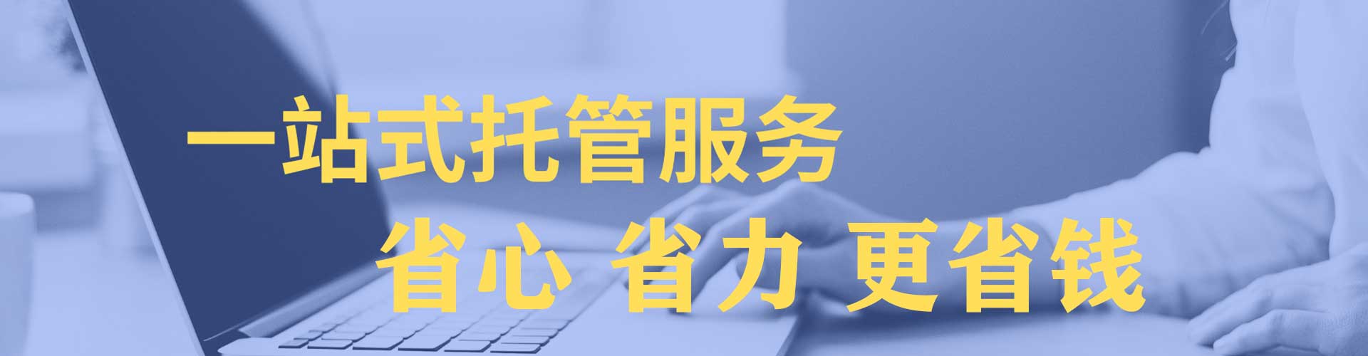 榕城sem优化