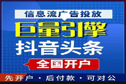 案例分享：竞价推广助力企业实现线上线下融合