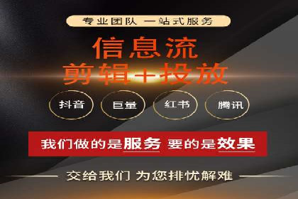 深度解读：信息流托管的三大优势案例